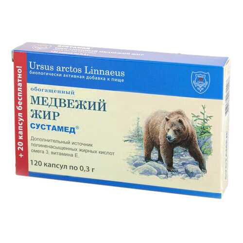 Медвежий жир обогащенный 120 капс, х 0,3 г Сустамед в Горздрав