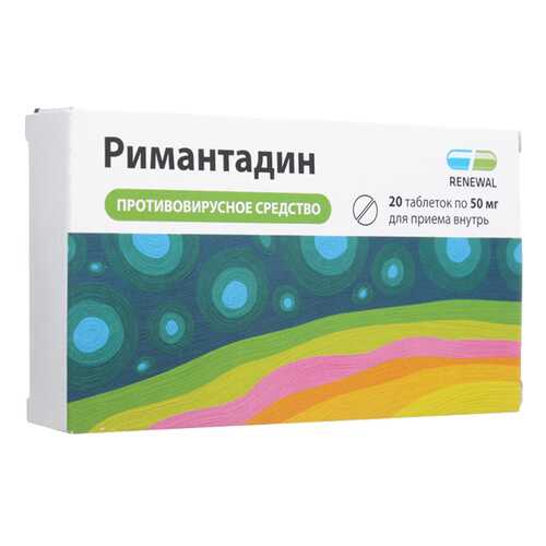 Римантадин таблетки 50 мг №20 Renewal в Горздрав