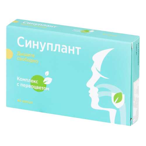 Синуплант PL капсулы 40 шт. в Горздрав