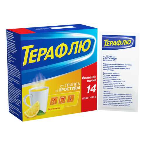 ТераФлю от гриппа и простуды пор. для приг. раствора для приема внутрь Лимон №14 в Горздрав