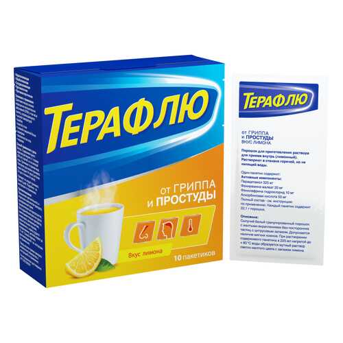 ТераФлю порошок 22.1 г лимонный 10 шт. в Горздрав