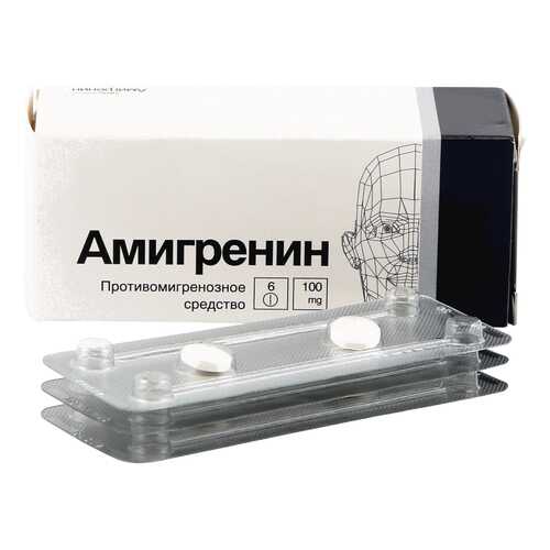 Амигренин таблетки 100 мг 6 шт. в Горздрав