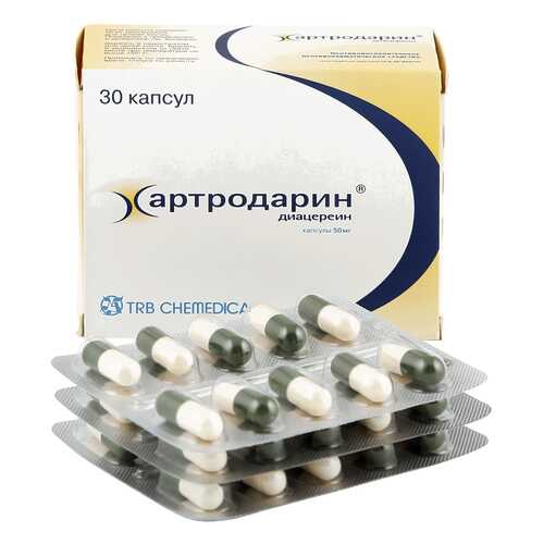 Артродарин капсулы 50 мг 30 шт. в Горздрав