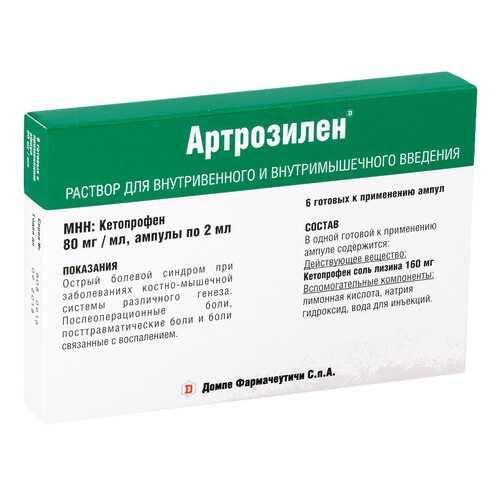 Артрозилен раствор 80 мг/мл 2 мл 6 шт. в Горздрав