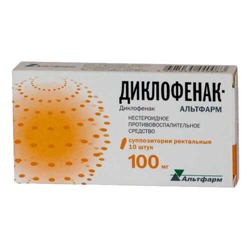 Диклофенак-Альтфарм суппозитории ректальные 100 мг. №10 в Горздрав
