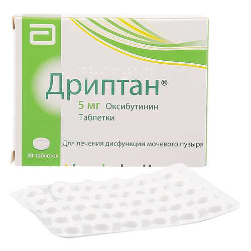 Дриптан таблетки 5 мг 30 шт. в Горздрав