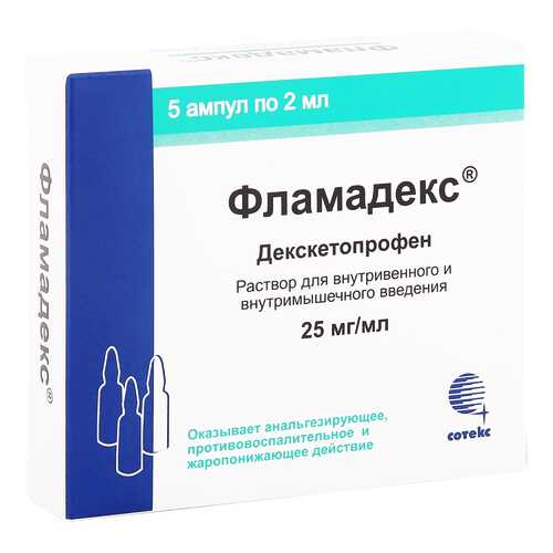 Фламадекс раствор 25 мг/мл 2 мл 5 шт. в Горздрав