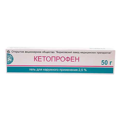 Кетопрофен гель для наружн.прим.2,5% 50 г в Горздрав