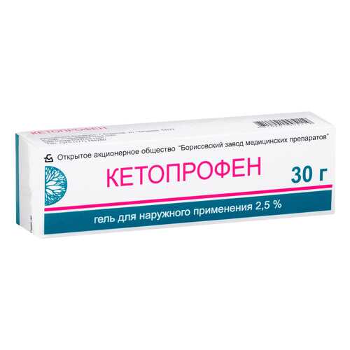 Кетопрофен гель для наружн.прим.2,5% туба 30 г в Горздрав