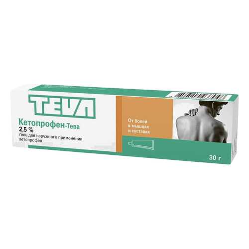 Кетопрофен-Тева гель для наружн.прим.2,5% туба 30 г в Горздрав
