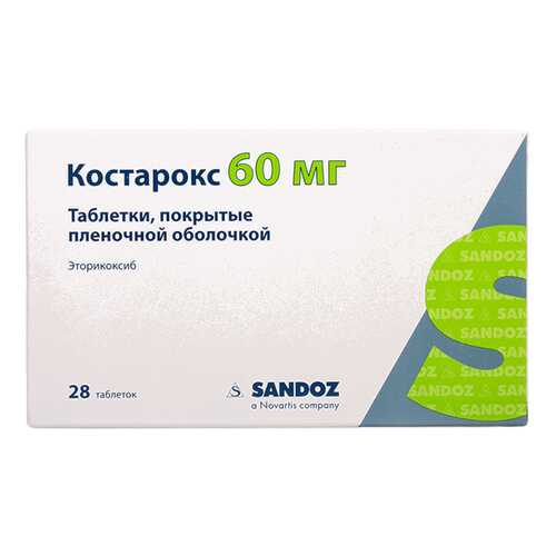 Костарокс таблетки, покрытые пленочной оболочкой 60 мг №28 в Горздрав