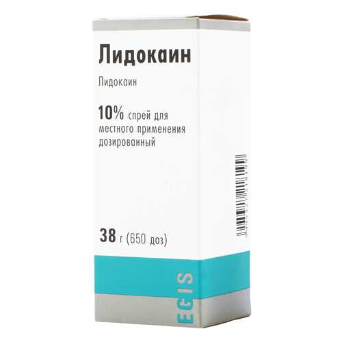 Лидокаин аэроз 10% бал аэр 38 г/50 мл в Горздрав