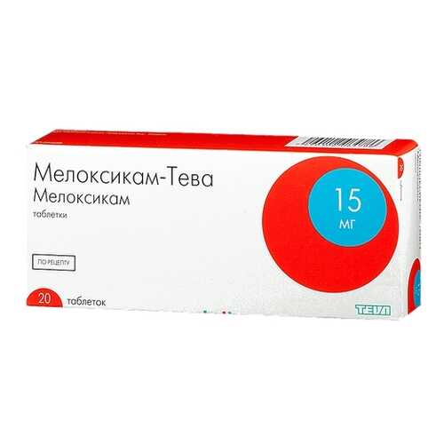 Мелоксикам-Тева таблетки 15 мг 20 шт. в Горздрав