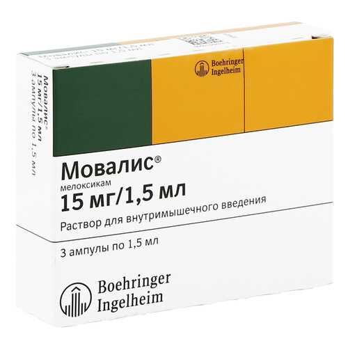 Мовалис раствор 15 мг/1,5 мл 1,5 мл 3 шт. в Горздрав