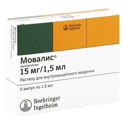 Мовалис раствор 15 мг/1,5 мл 1,5 мл 5 шт. в Горздрав
