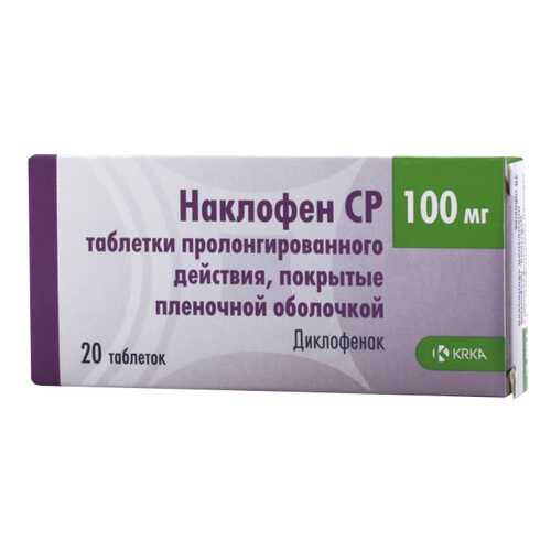 Наклофен СР таблетки, покрытые оболочкой пролонг. д-я 100 мг 20 шт. в Горздрав