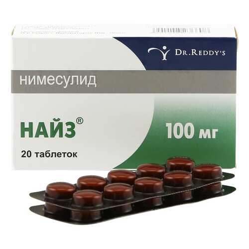 Найз таблетки 100 мг 20 шт. в Горздрав