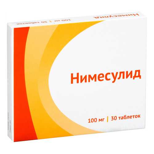 Нимесулид таблетки 100 мг 30 шт. в Горздрав