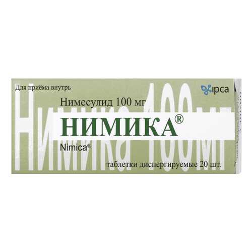Нимика таблетки диспергир.100 мг №20 в Горздрав