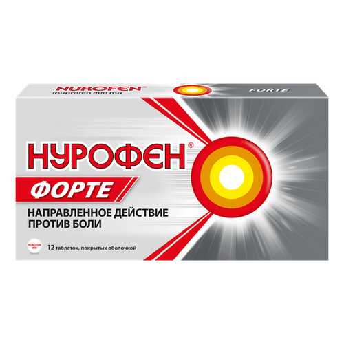 Нурофен форте таблетки 400 мг 12 шт. в Горздрав