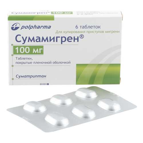 Сумамигрен таблетки 100 мг 6 шт. в Горздрав