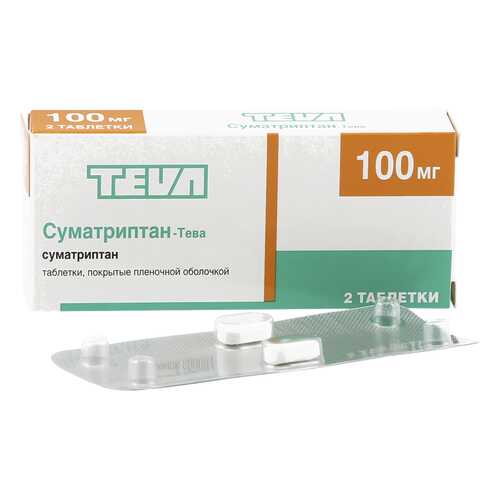 Суматриптан таблетки 100 мг 2 шт. в Горздрав