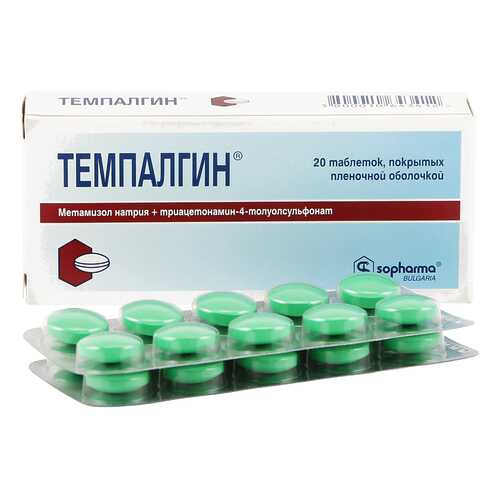 Темпалгин таблетки 20 шт. в Горздрав