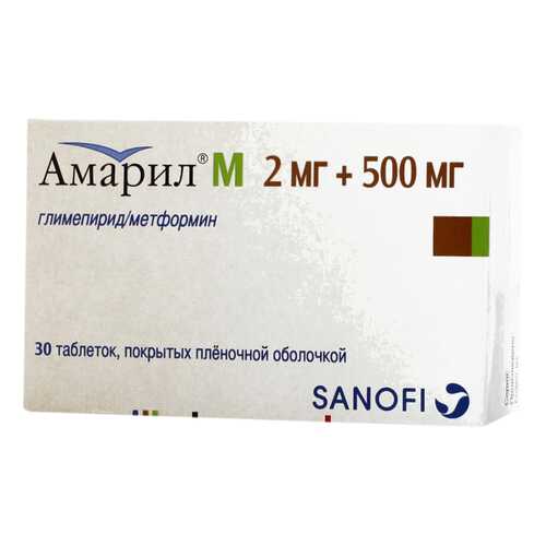Амарил М таблетки, покрытые оболочкой 2 мг+500 мг 30 шт. в Горздрав