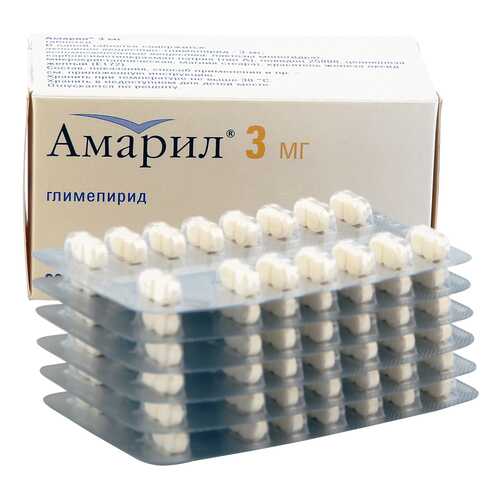 Амарил таблетки 3 мг 90 шт. в Горздрав