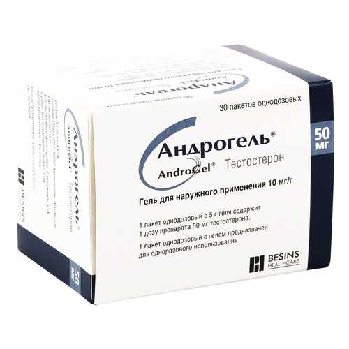 Андрогель гель пак. 1% 5 г 30 шт. в Горздрав