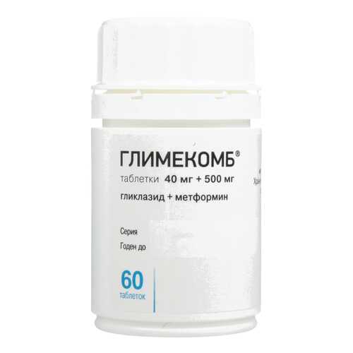 Глимекомб таблетки 40 мг+500 мг 60 шт. в Горздрав