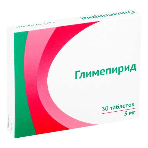Глимепирид таблетки 3 мг 30 шт. в Горздрав