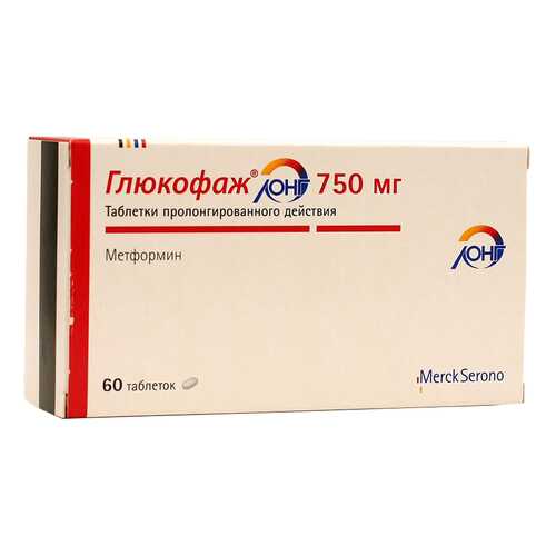 Глюкофаж Лонг таблетки пролонг.750 мг 60 шт. в Горздрав