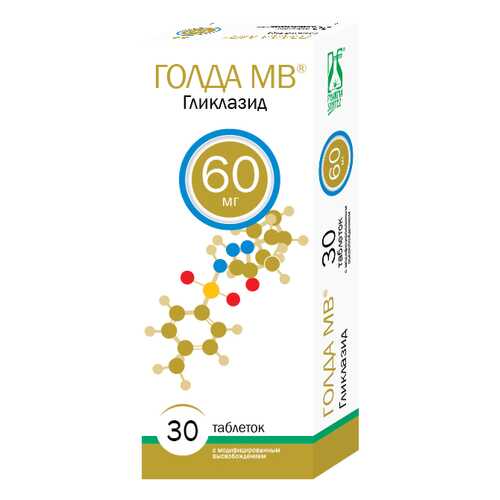 Голда МВ таблетки с модиф.высвоб.60 мг №30 в Горздрав