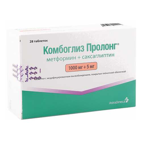 Комбоглиз Пролонг таблетки 1000 мг+5 мг 28 шт. в Горздрав