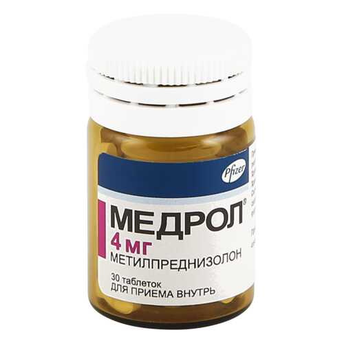 Медрол таблетки 4 мг 30 шт. в Горздрав