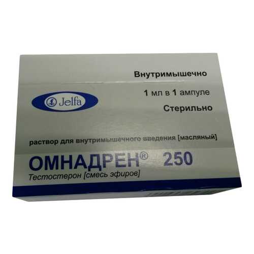 Омнадрен 250 раствор для и масл амп 1 мл N1 в Горздрав