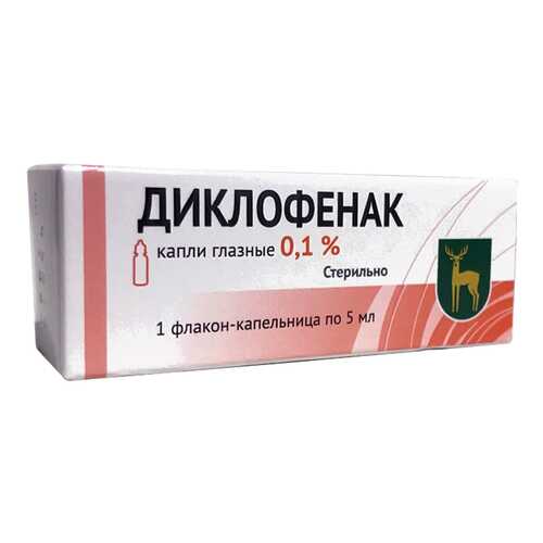 Диклофенак капли 0,1 % 5 мл в Горздрав