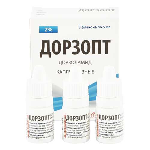 Дорзопт капли 2 % 5 мл 3 шт. в Горздрав