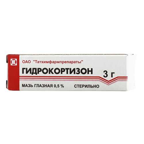 Гидрокортизон мазь глазн 0.5% туба 3 г N1 в Горздрав