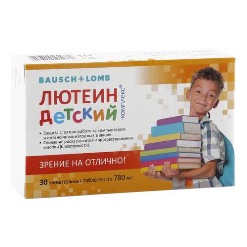 Лютеин комплекс Bausch + Lomb для детей таблетки 30 шт. в Горздрав