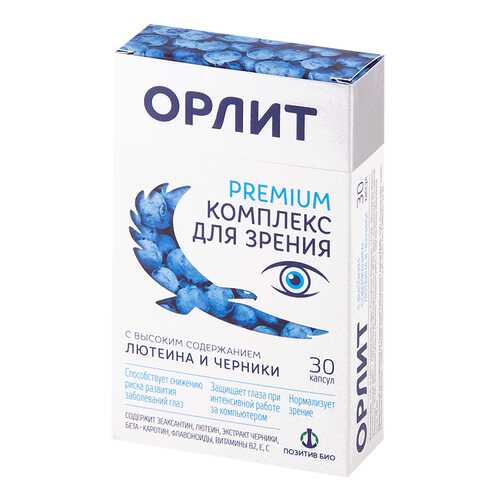 Орлит капсулы N30 в Горздрав