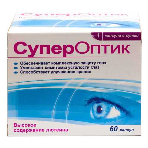 СуперОптик капсулы №60 в Горздрав