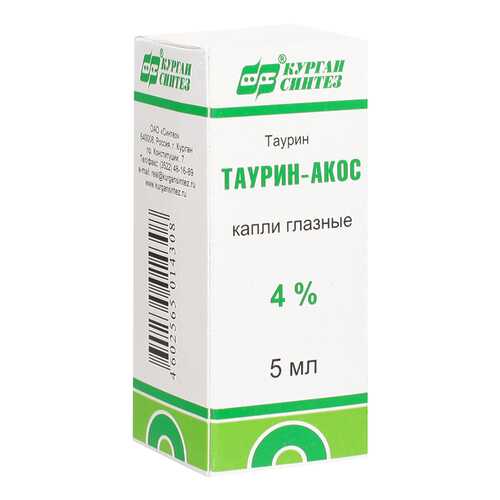 Таурин капли глазные 4% 5 мл Синтез в Горздрав
