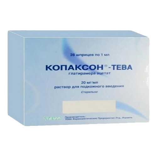 Копаксон-Тева раствор для п/к введ. 20 мг/мл 1 мл №28 в Горздрав