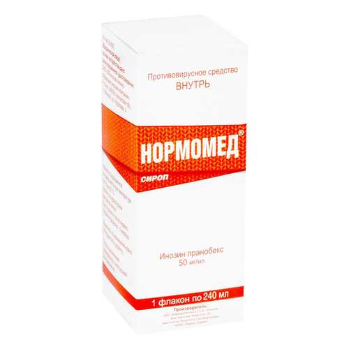 Нормомед сироп 50 мг/мл флакон 240 мл в Горздрав