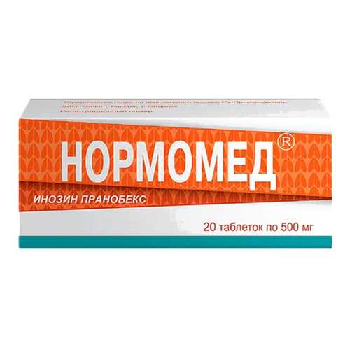 Нормомед таблетки 500 мг №20 в Горздрав