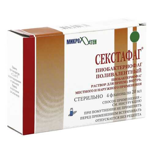 Секстафаг раствор 20 мл 4 шт. в Горздрав