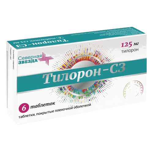 Тилорон-СЗ 125 мг таблетки покрытые пленочной оболочкой 6 шт. в Горздрав