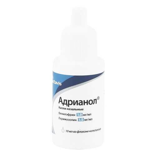 Адрианол капли 10 мл Actavis в Горздрав